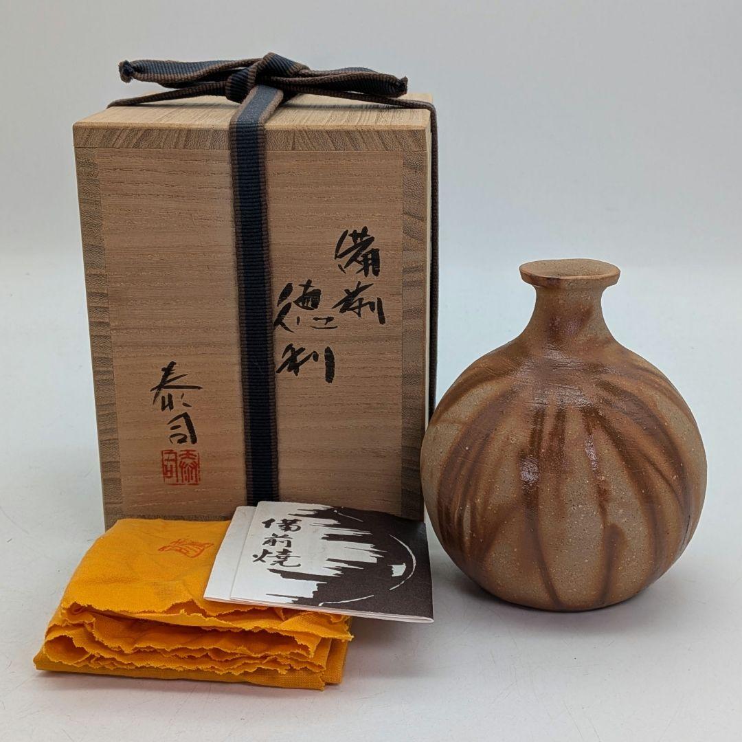 備前市無形文化財 森泰司 備前焼 緋襷徳利 共箱共布栞 酒器 とっくり 食器