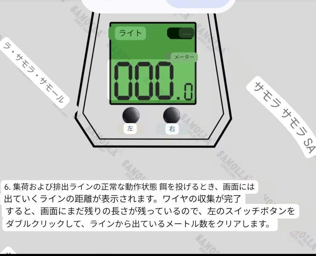 カウンター付きベイトリール　リール　係留船　船釣り　a716