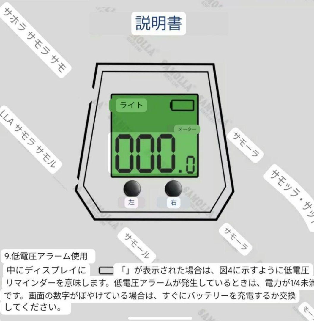 カウンター付きベイトリール　リール　係留船　船釣り　a716