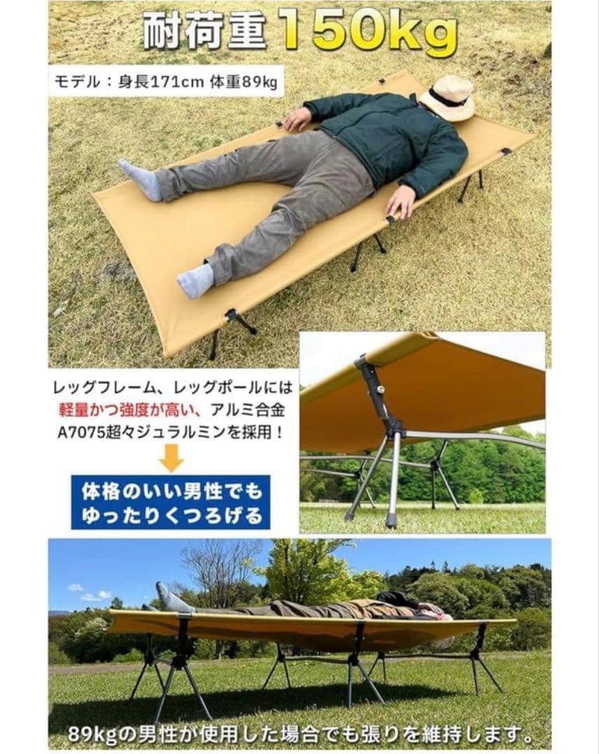 フューチャーフォックスワイドコット