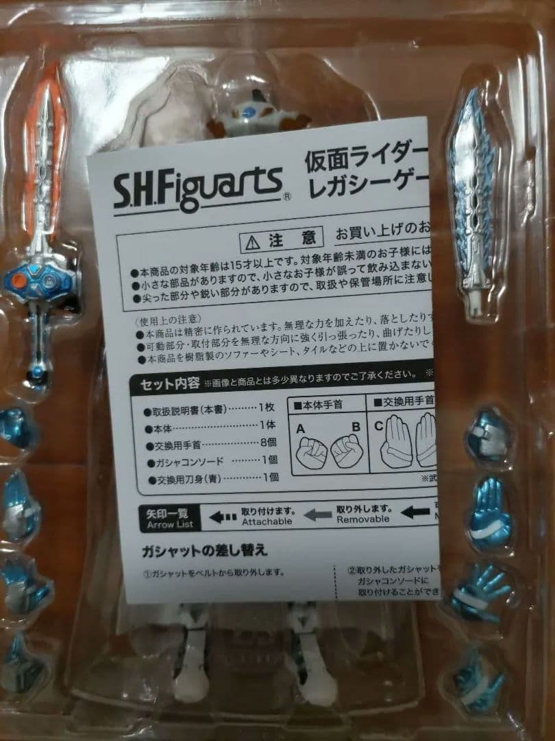 仮面ライダーブレイブ　タドルレガシー　レガシーゲーマー　フィギュアーツ