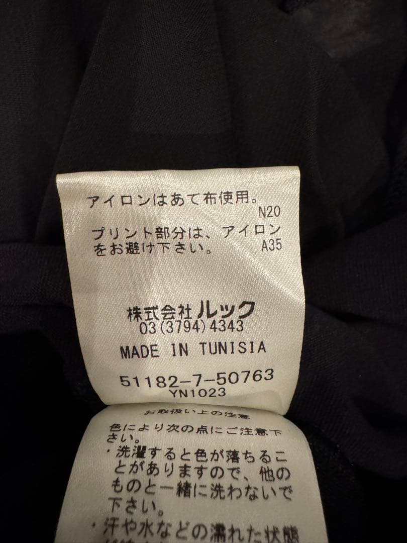 Repetto ブラック スカート付きレオタード M