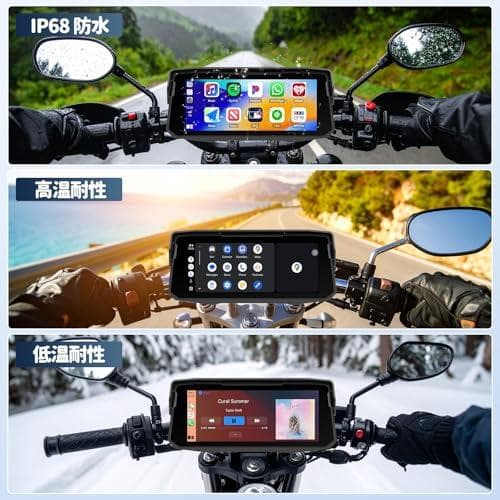 6.86 インチ バイク用ディスプレイオーディオ バイク ナビ バイク スマーA