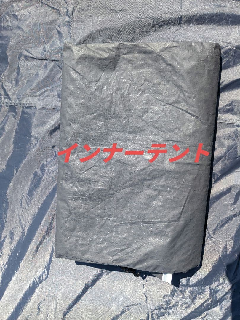 FUTURE FOX　FOX-BUCHE　インナーテント未使用