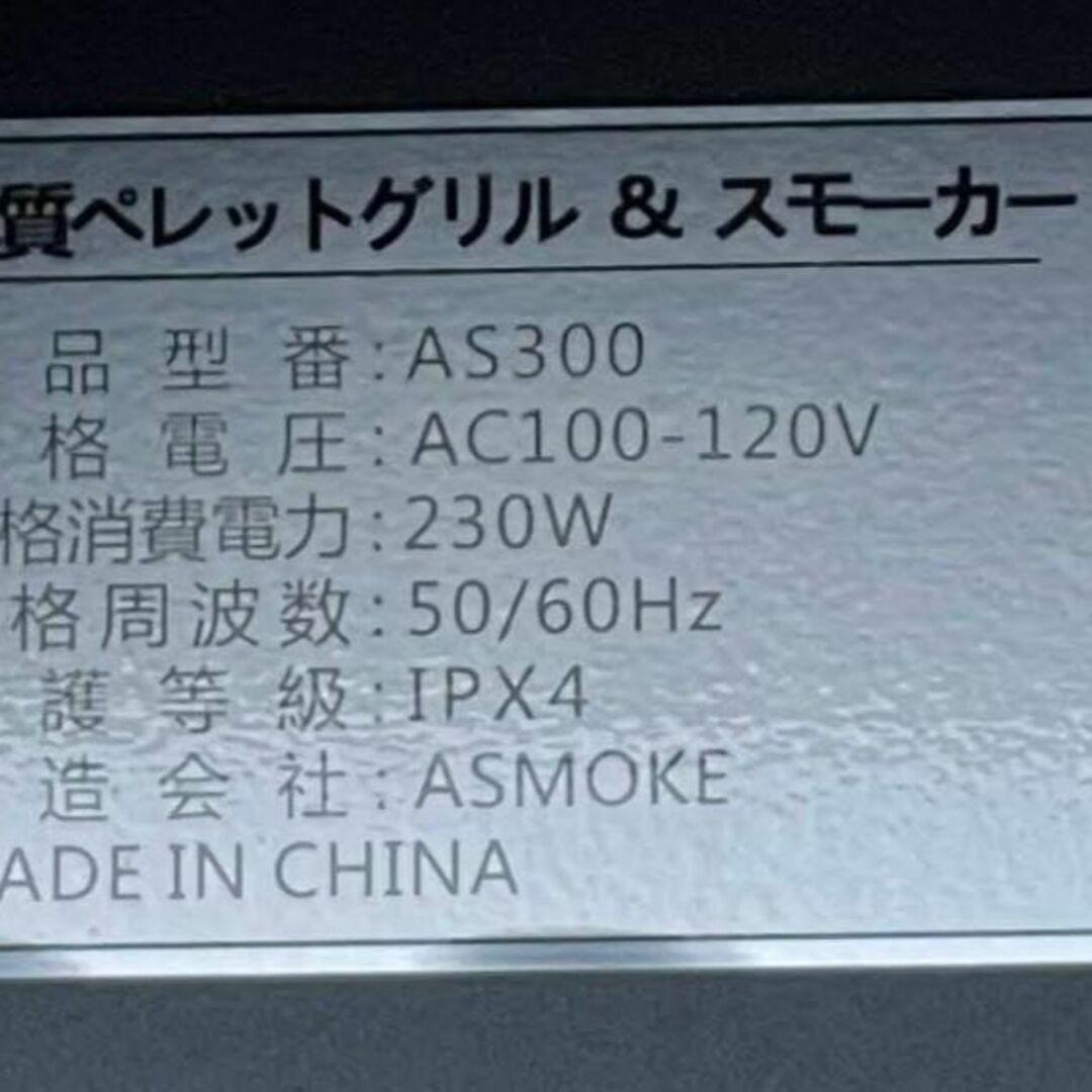 ポータブル ペレットグリル スモーカーグリル 黒 BBQ AS300 小型 調理