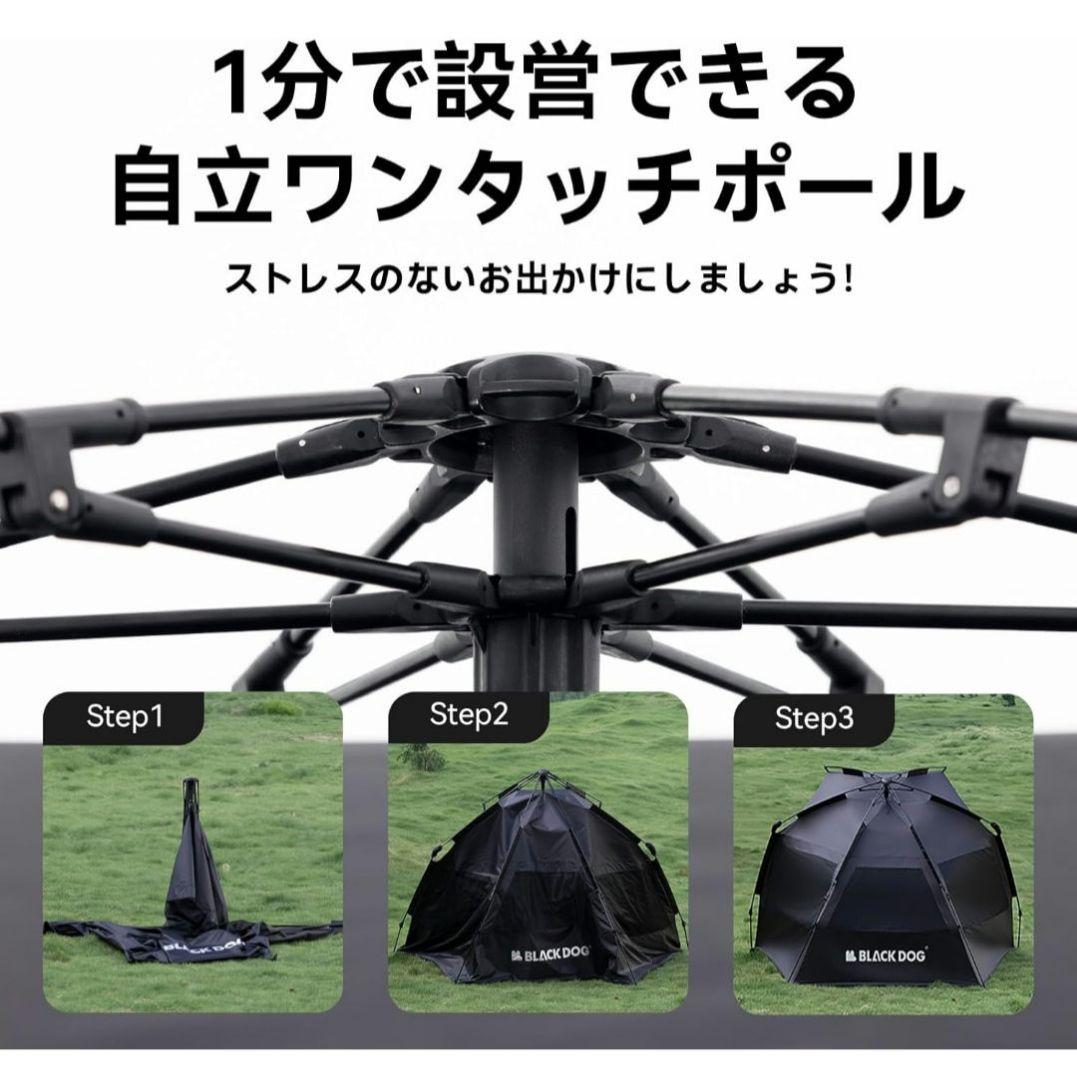 BLACKDOG ワンタッチテント