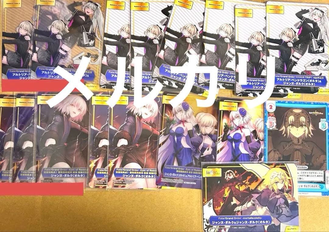 FGO A.B-T.C ジャンヌ オルタ　TYPE-MOON フェア　アニメイト