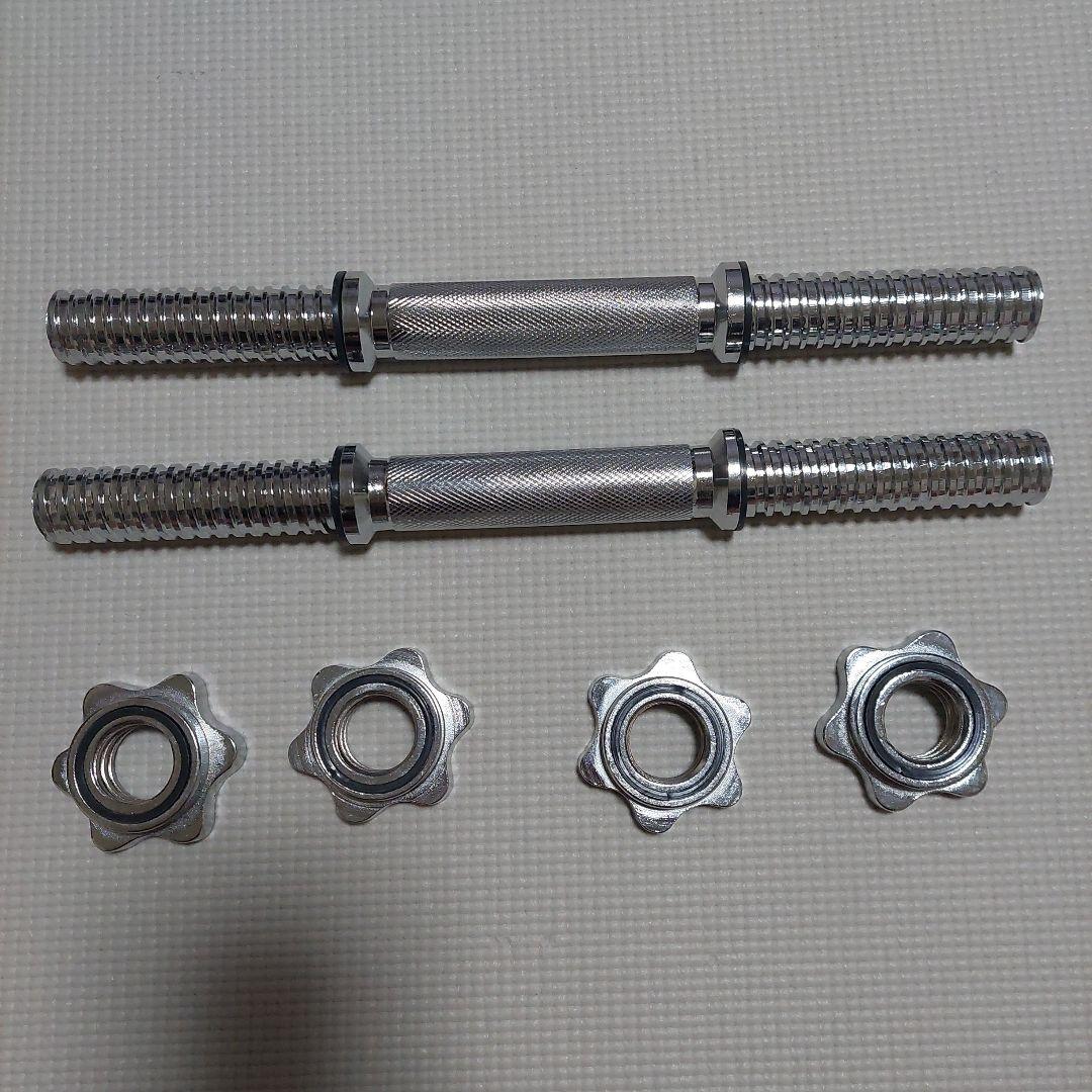 ダンベル10kg×2個セット