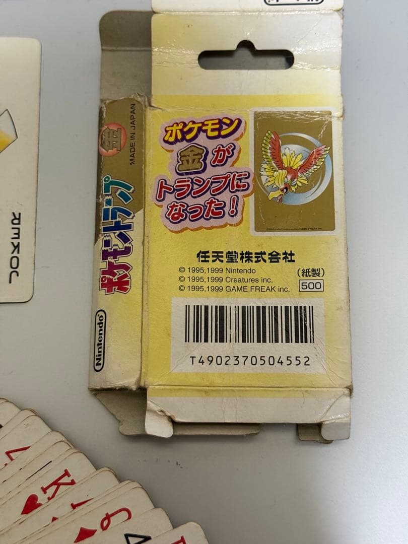 ポケモントランプ　金銀バージョン　54枚