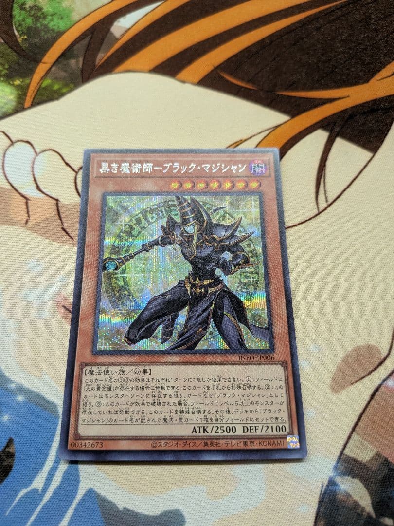 遊戯王魔術師の弟子黒き魔術師光の黄金櫃滅びの黒魔術師　シク　シークレット