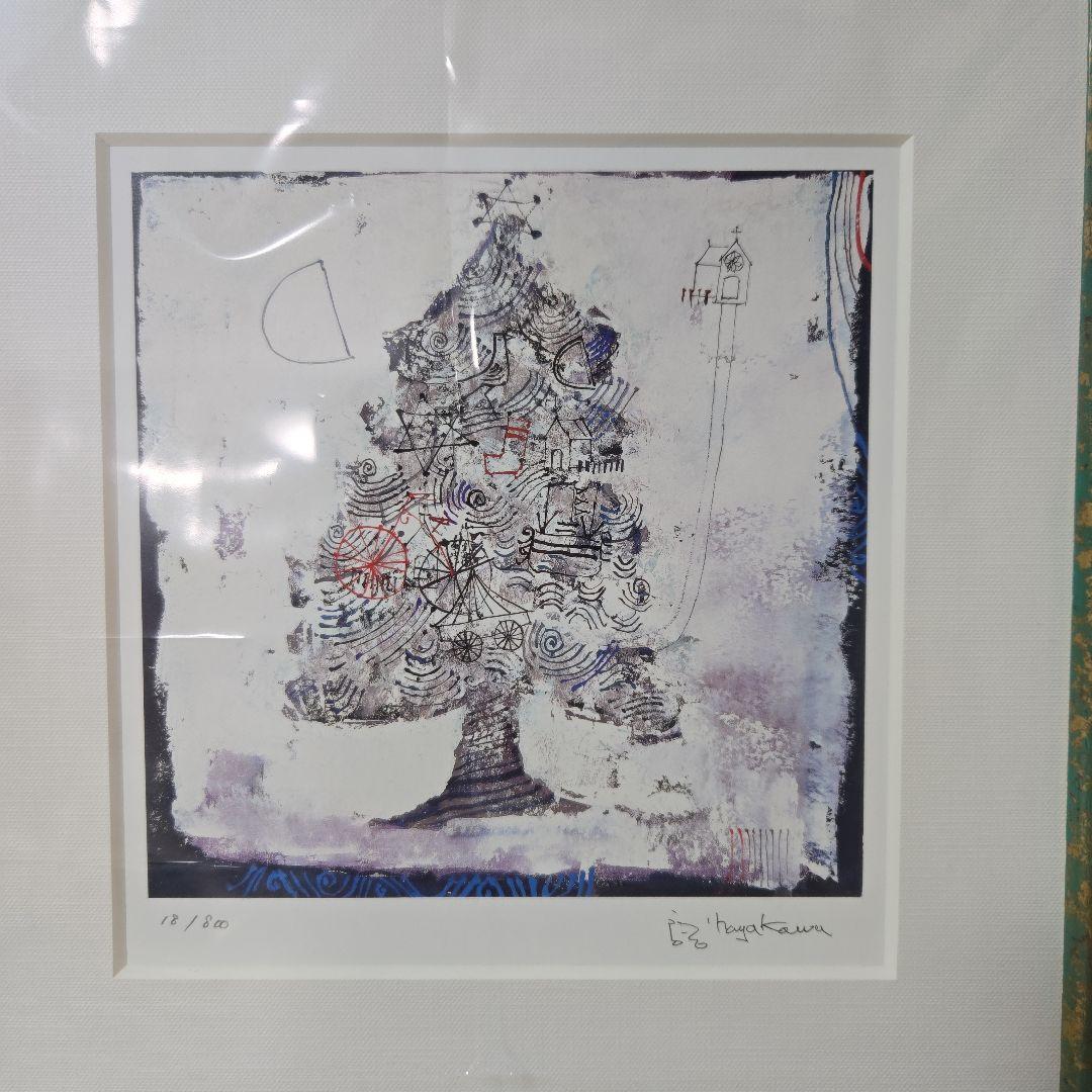【新品】樅の木　早川義孝　ダイヤモンドスクリーニング　800-18　クリスマス