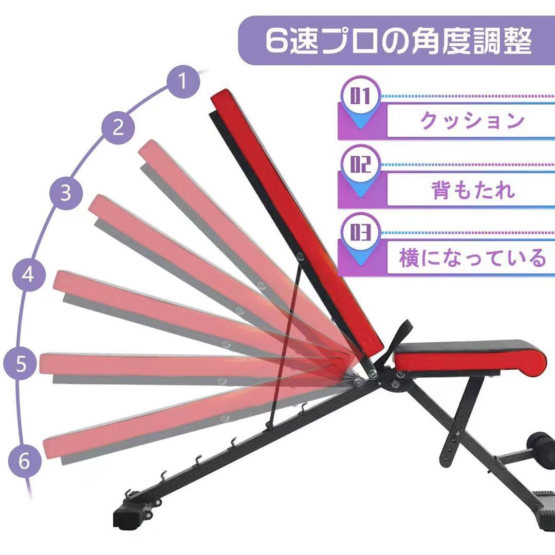 トレーニングベンチ インクラインベンチ フラットベンチ