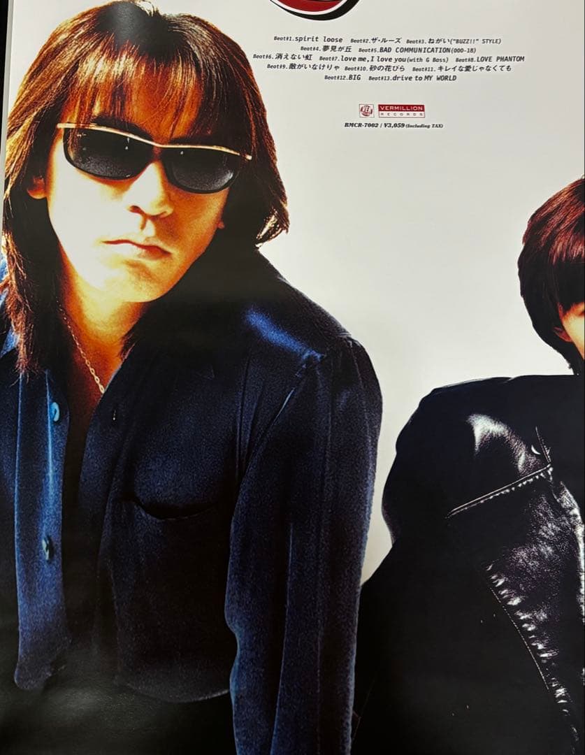 B'z 復刻版　B2サイズ ポスター　loose