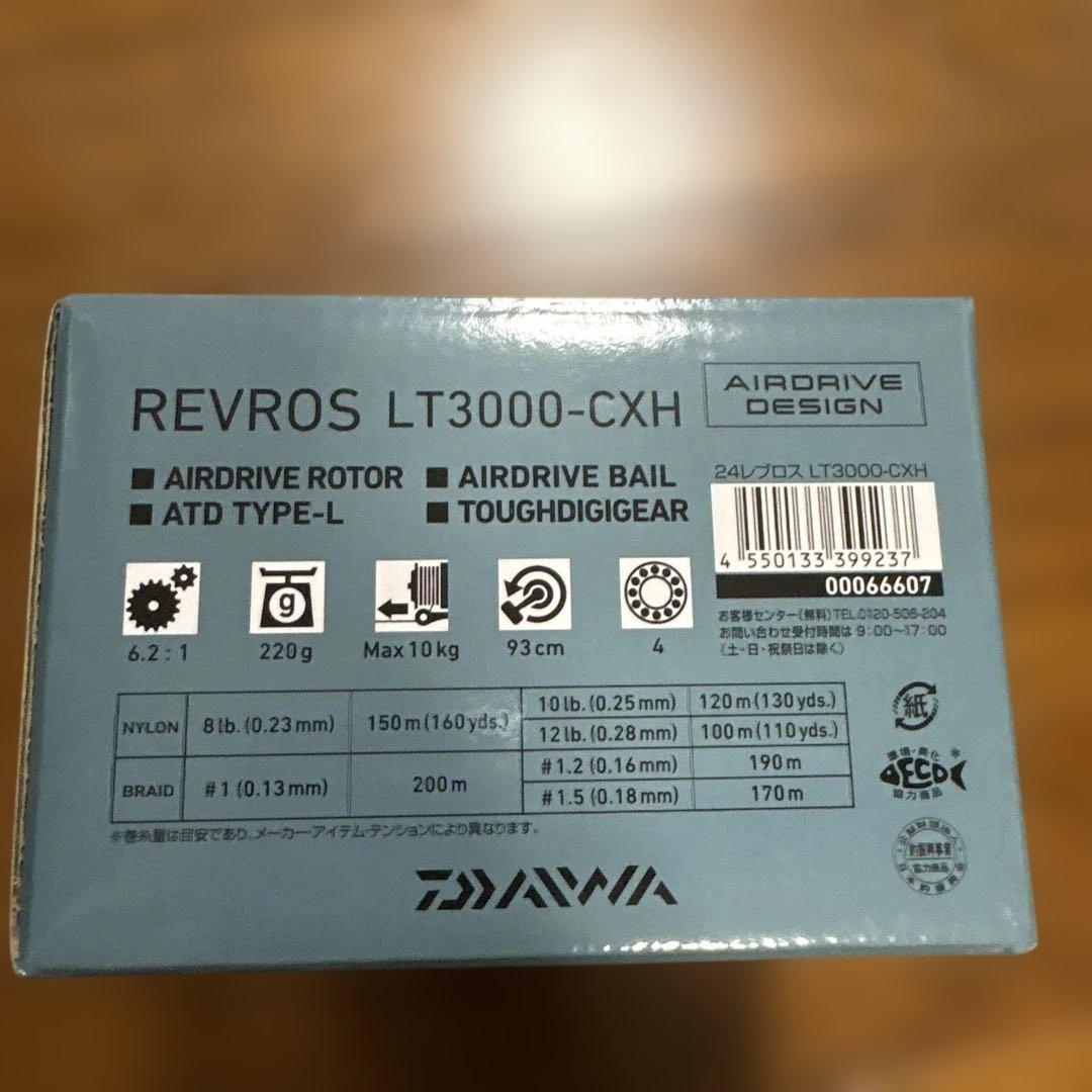 Daiwa REVROS LT3000-CXH スピニングリール新品未使用