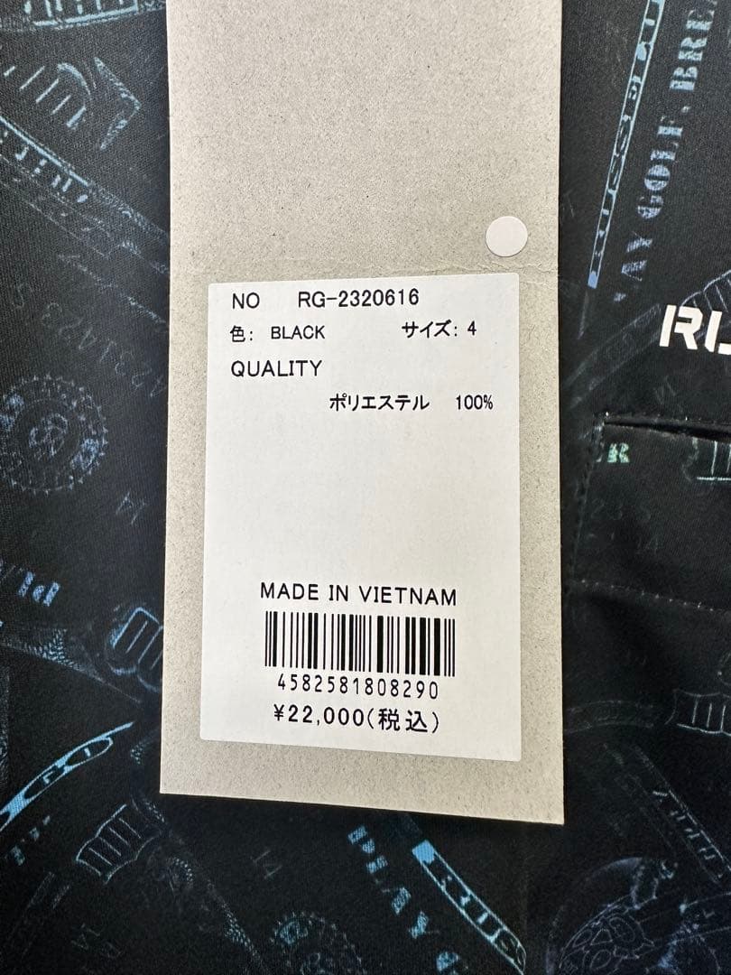 【新品未使用】サイズ4 メンズ モックネックシャツ ラッセルノ 1883