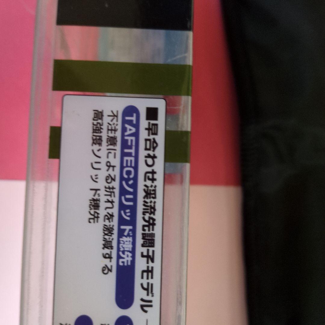 Shimano天平　渓流竿