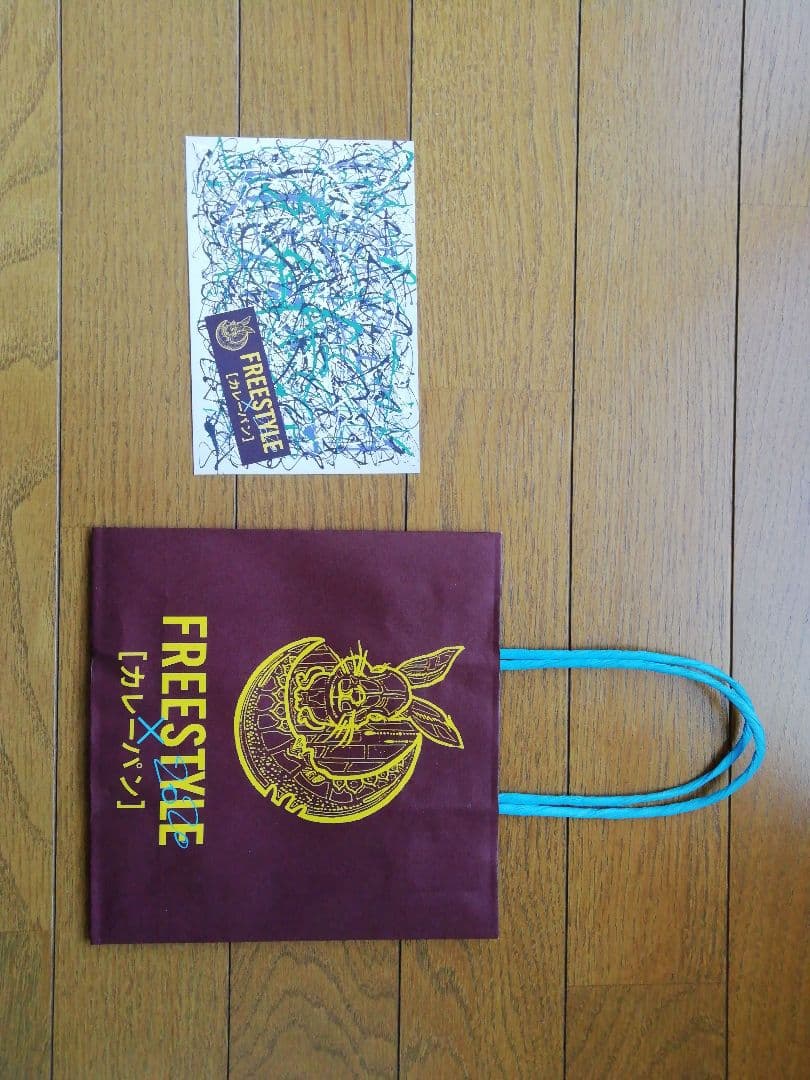 嵐 大野智 FREESTYLE グッズ8点セット
