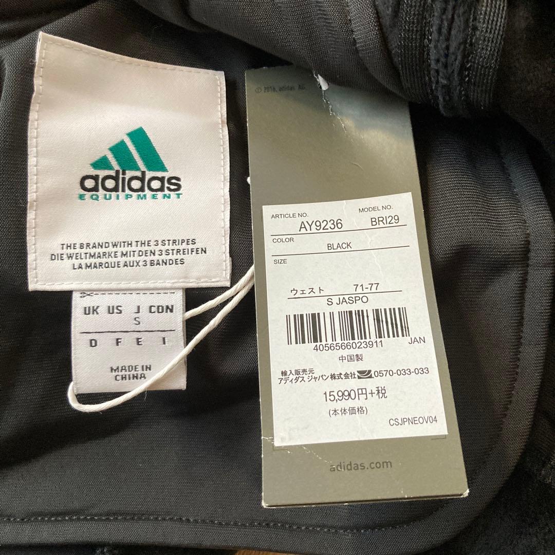 adidas EQUIPMENT パンツ
