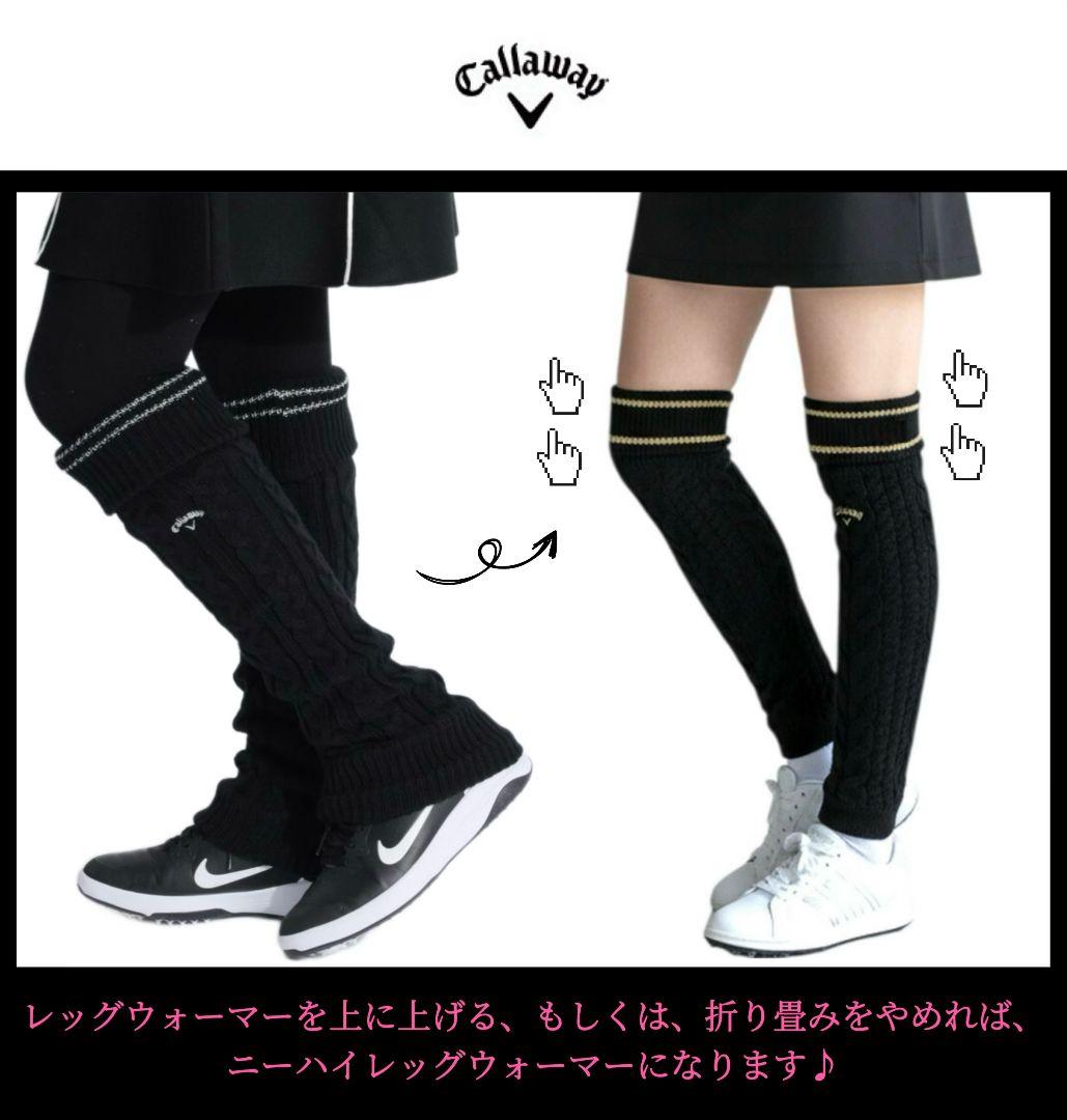 【希少品‼️】キャロウェイ ニット帽ネックレッグウォーマー ロゴプレートホワイト