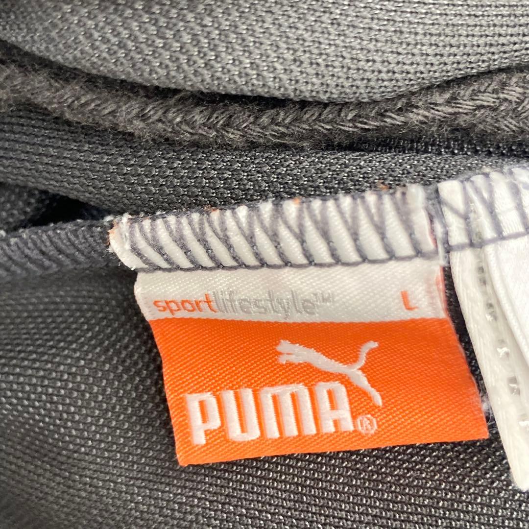 PUMA プーマ トラックパンツ ジャージ メンズ L 灰 グレー 862217