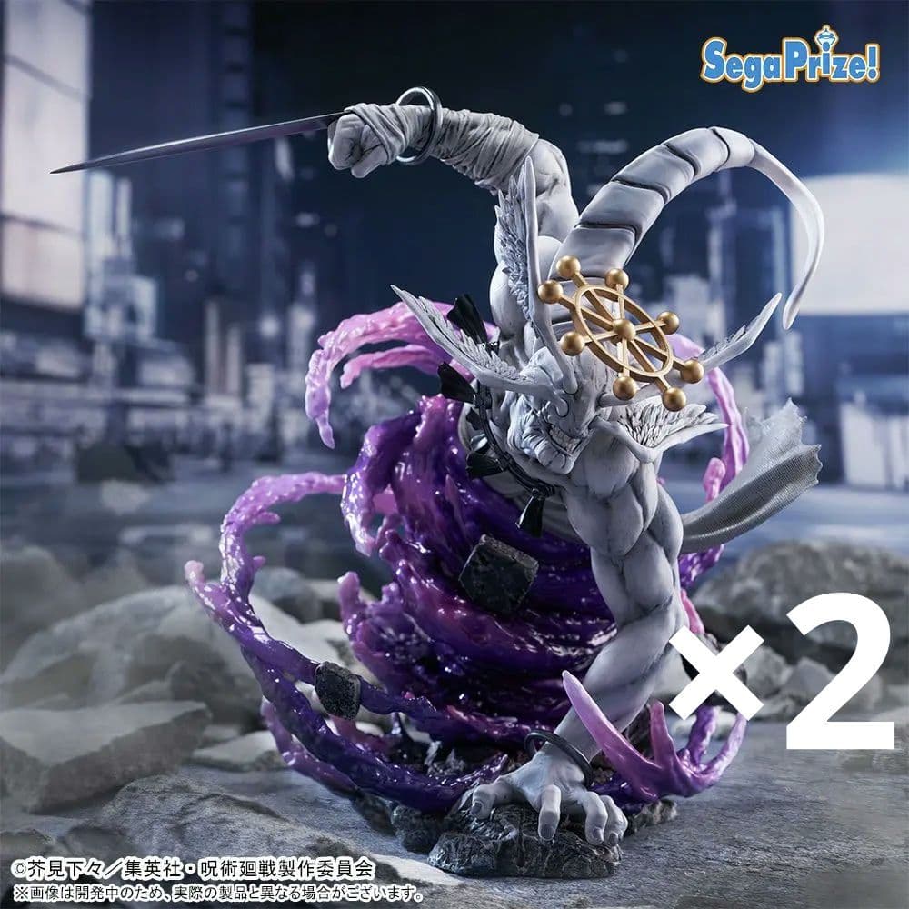 呪術廻戦 FIGURIZMα 八握剣異戒神将魔虚羅 フィギュア　2個セット