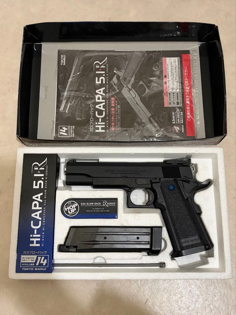 Hi-CAPA 5.1 R ガスブローバック