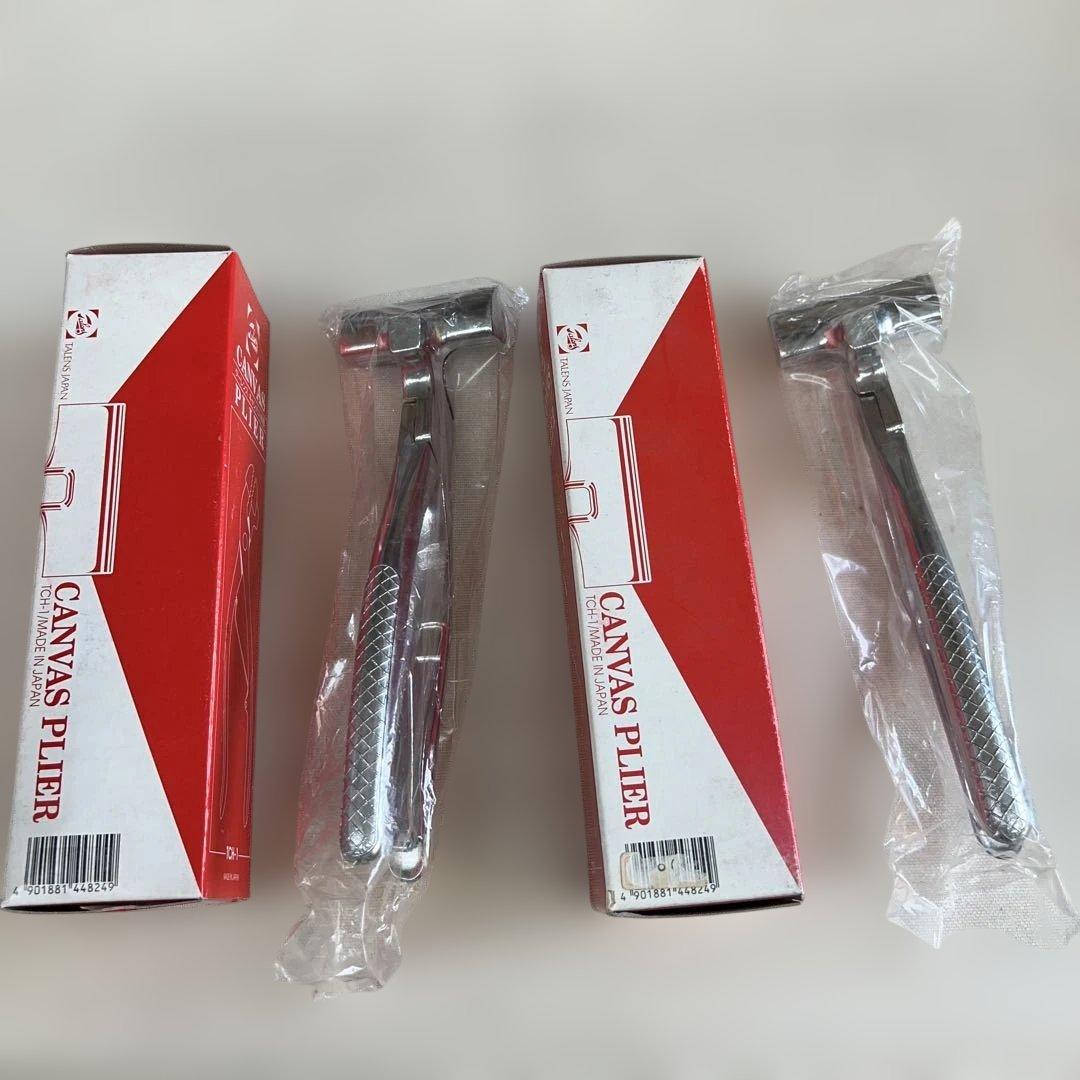 新品未使用　キャンバス張り器　2個　ターレンスジャパン　専門家用