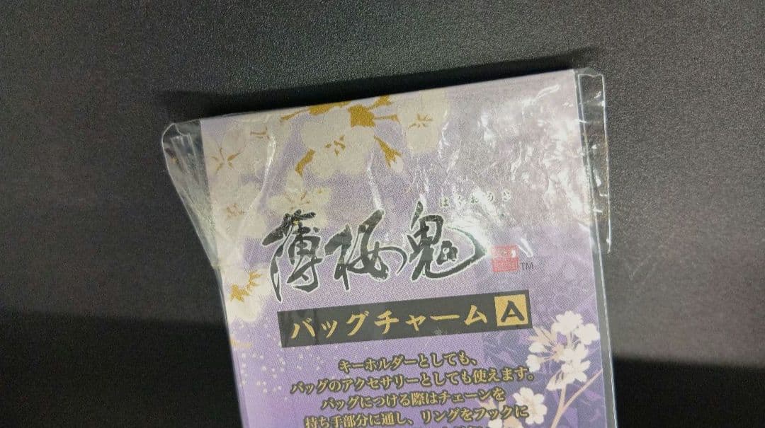 薄桜鬼　土方歳三　グッズ まとめ売り