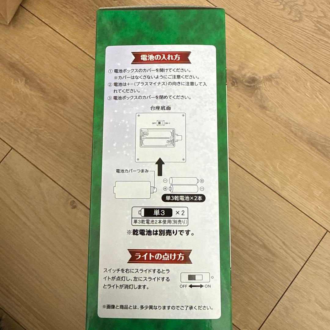 ミセス一番くじ A賞 アクリルライト