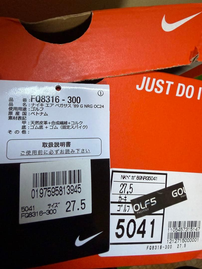 【おしゃれ】NIKE ゴルフシューズ　ほぼ未使用