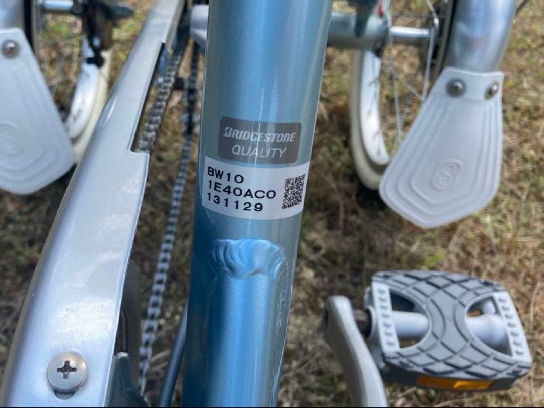 【引き取り希望】BRIDGESTONE ブリヂストンワゴン　三輪自転車