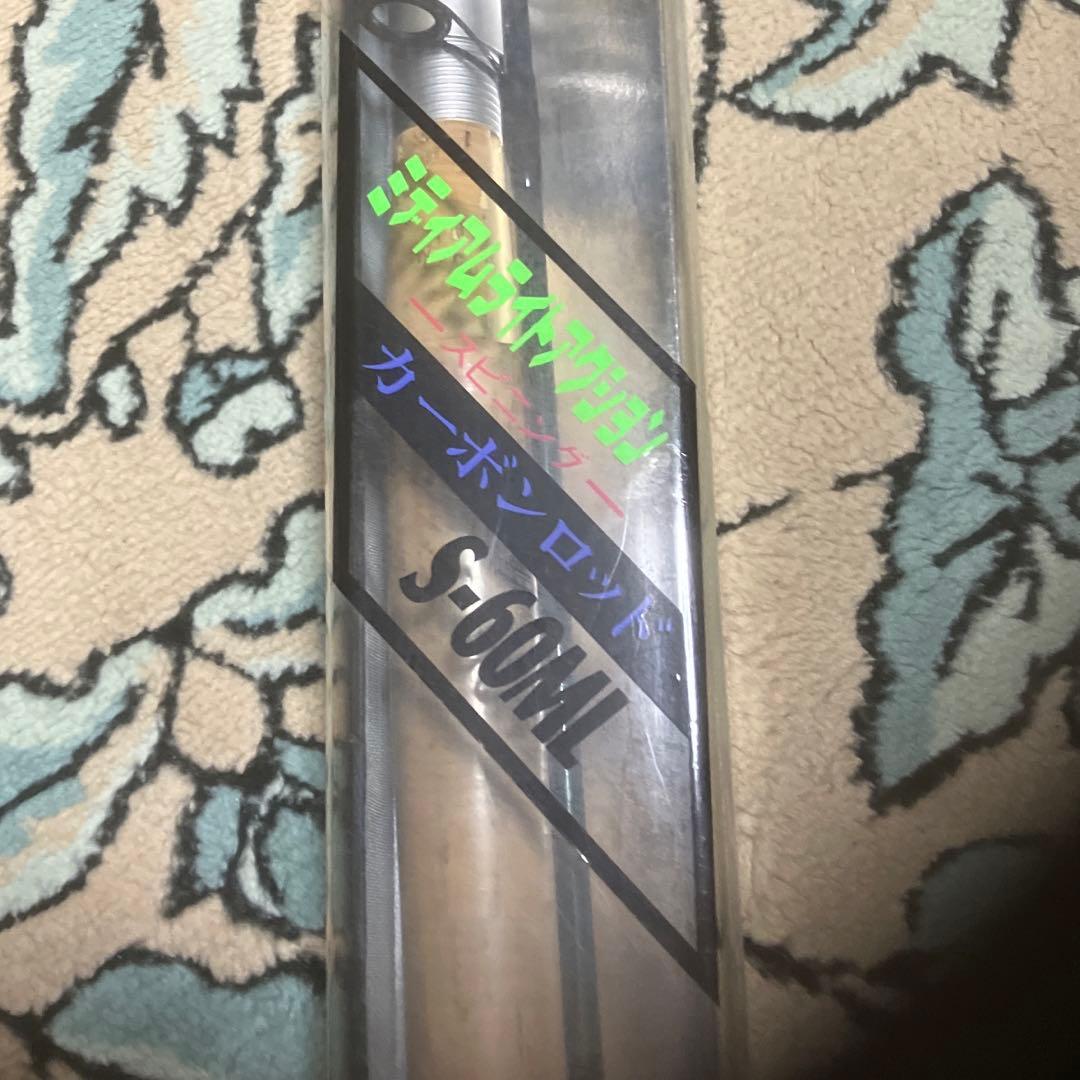 バス、トラウト　スピニングロット　中古