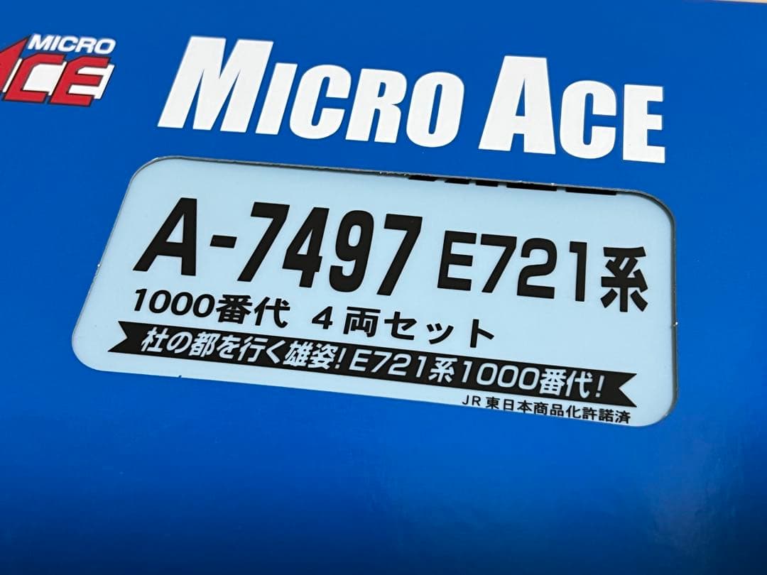 マイクロエース　A-7497 E721系1000番台4両セット
