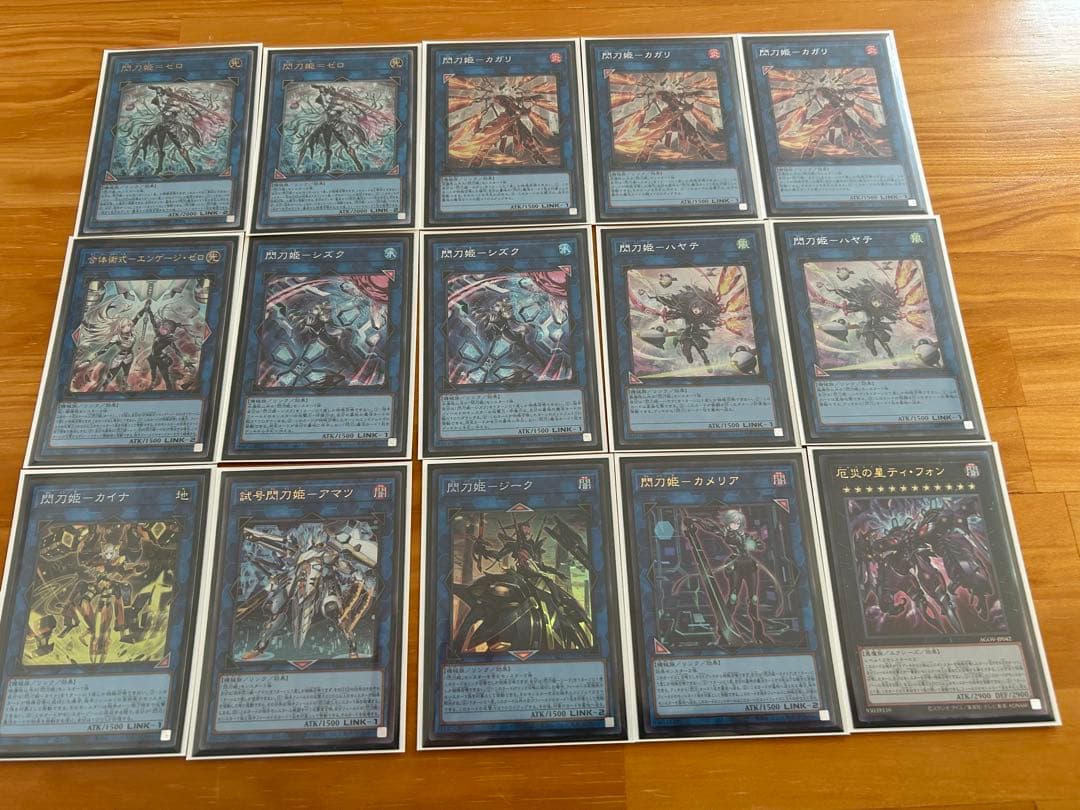 【遊戯王】閃刀姫デッキ