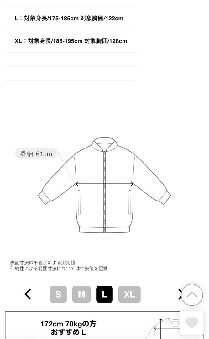 renoma ゴルフ ベージュ ジャンパー