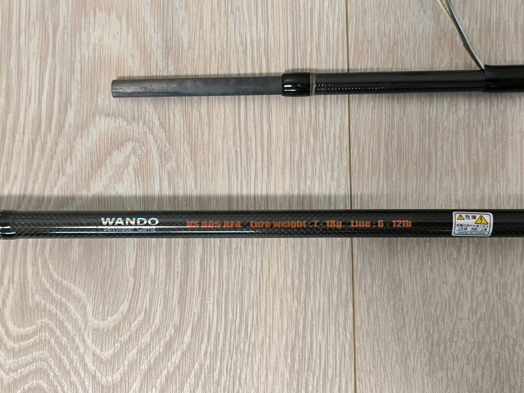 携帯ロッドに最適！K'sLABO WANDO 湾人 VS805RF4 ケース付