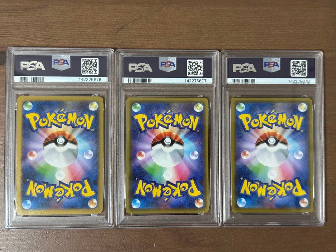 【3連番】　PSA ピカチュウ　ポケモンカード
