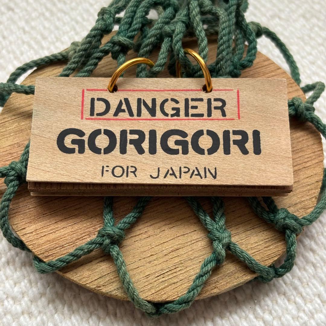 GORI GORI＊ゴリゴリ＊ゴリラ ぬいぐるみ＊企業ノベルティ＊セキグチ
