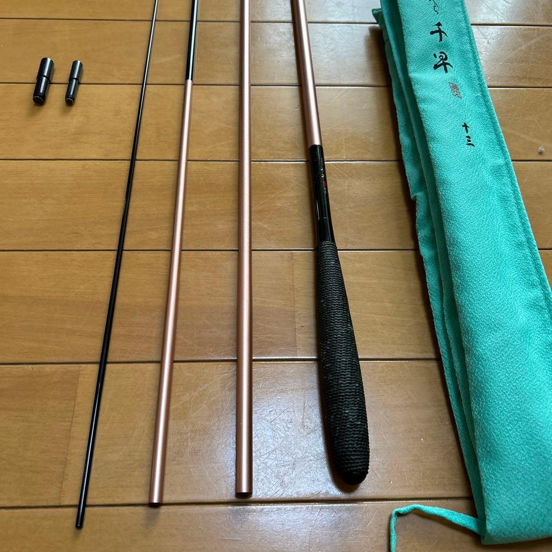 がまへら　へら竿　千早　１３尺
