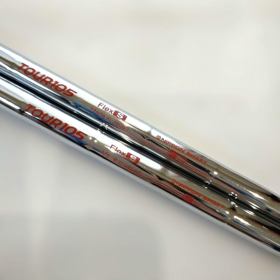 モーダス105 (S)シャフト 2本セット