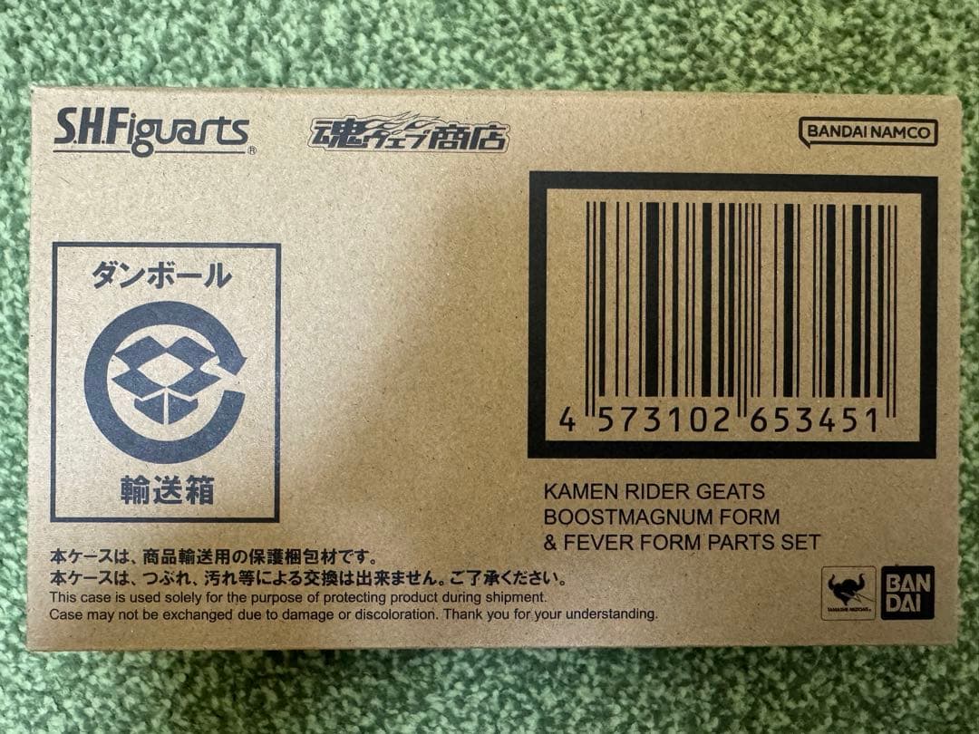【新品未開封】 S.H.Figuarts 仮面ライダーギーツ 3体セット