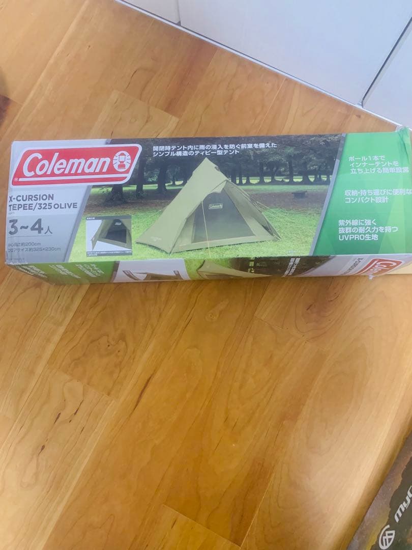 X-Cursion Teepee /325 テント Amazon限定カラー