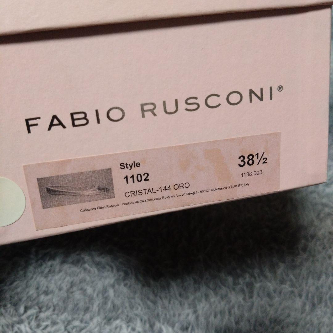 ファビオルスコーニ FABIO RUSCONI ポインテッドバレエシューズ