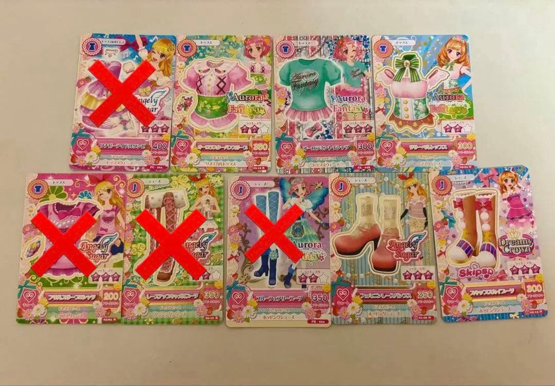 【最終値下げ！】アイカツカード　まとめ売り　100枚　大量