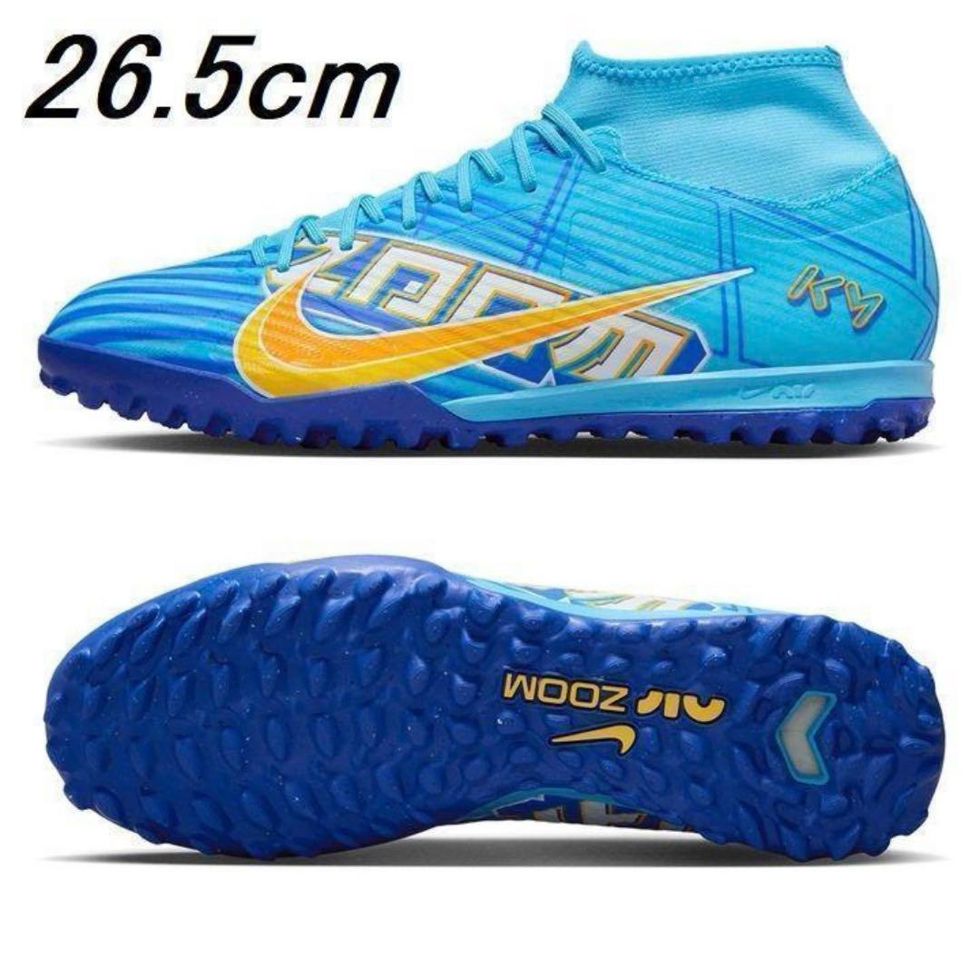 新品 NIKE ズーム スーパーフライ 9 KM TF エムバペモデル 26.5