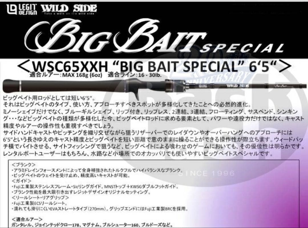 レジットデザイン ワイルドサイド WSC65XXH
