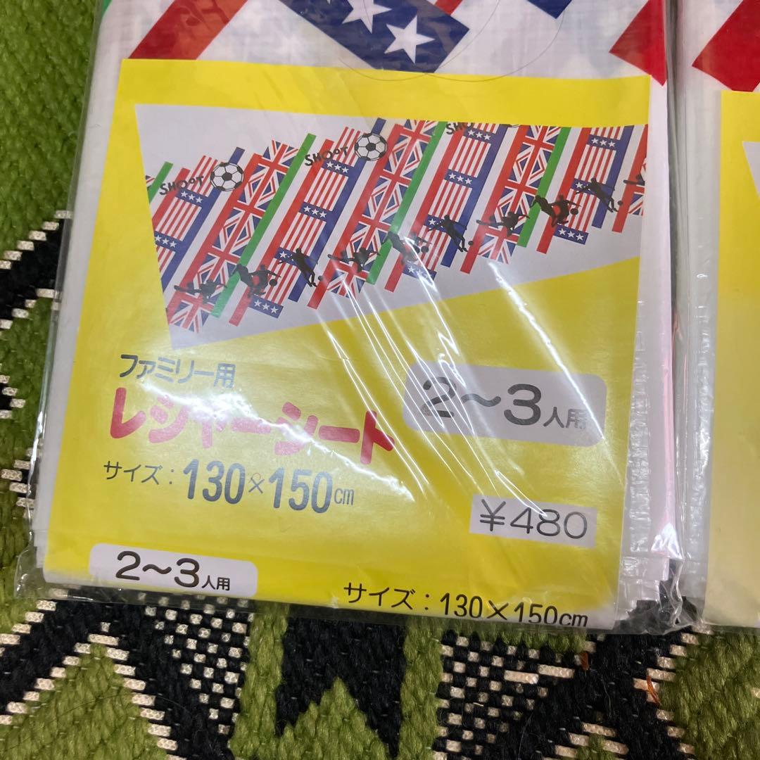 アウトドア用品　昭和レトロ　レジャー用品　レトロ　キャンプ用品