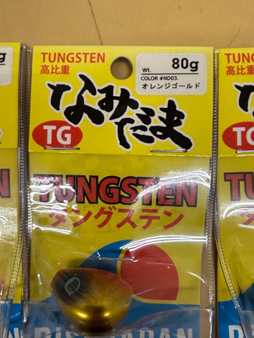 ライズジャパン　なみだまTG 80g