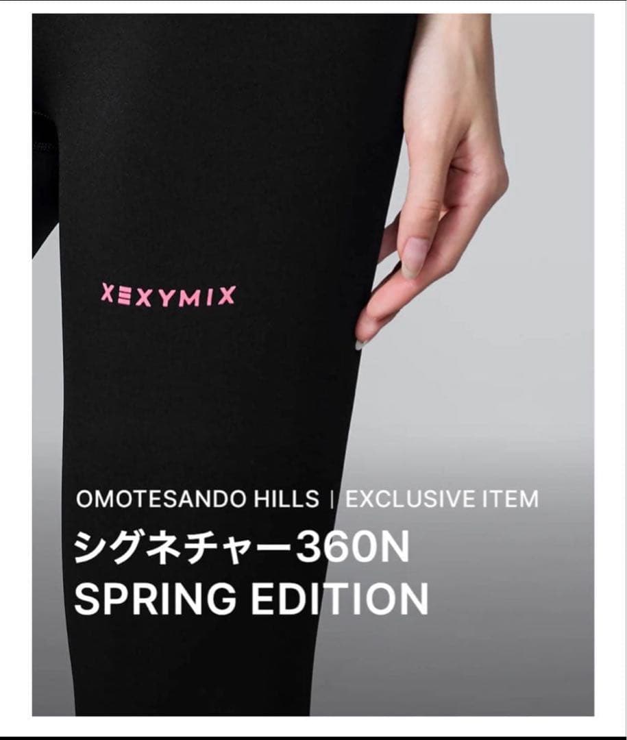 表参道ヒルズ限定XEXYMIX シグネチャー360N レギンス ブラックLサイズ