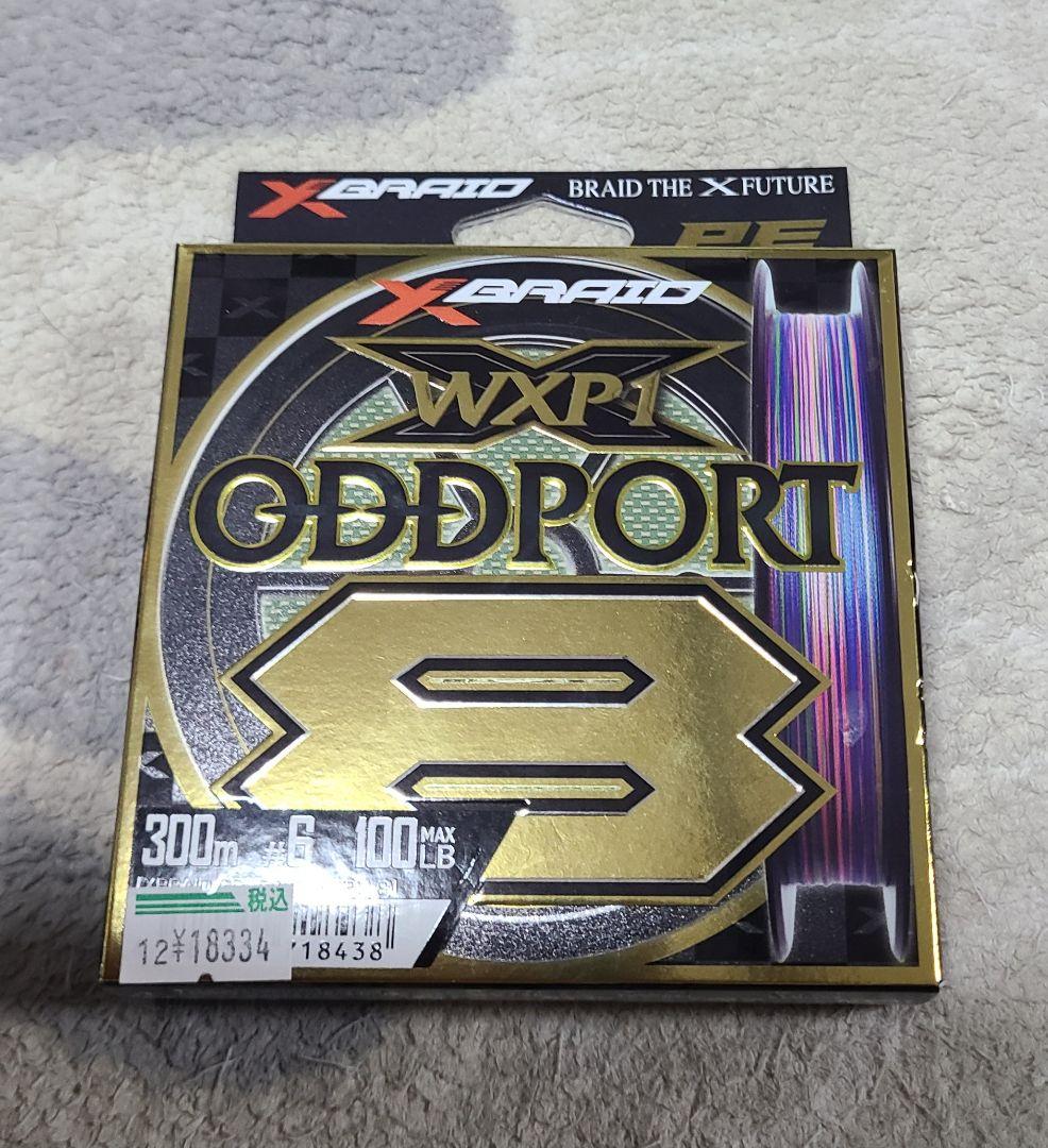 Xブレイド　XBRAID　WXP1 ODDPORT　300m 6号 100lb